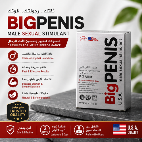 Big Penis