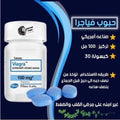 Orignal USA 100 mg