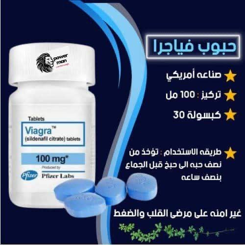 Orignal USA 100 mg