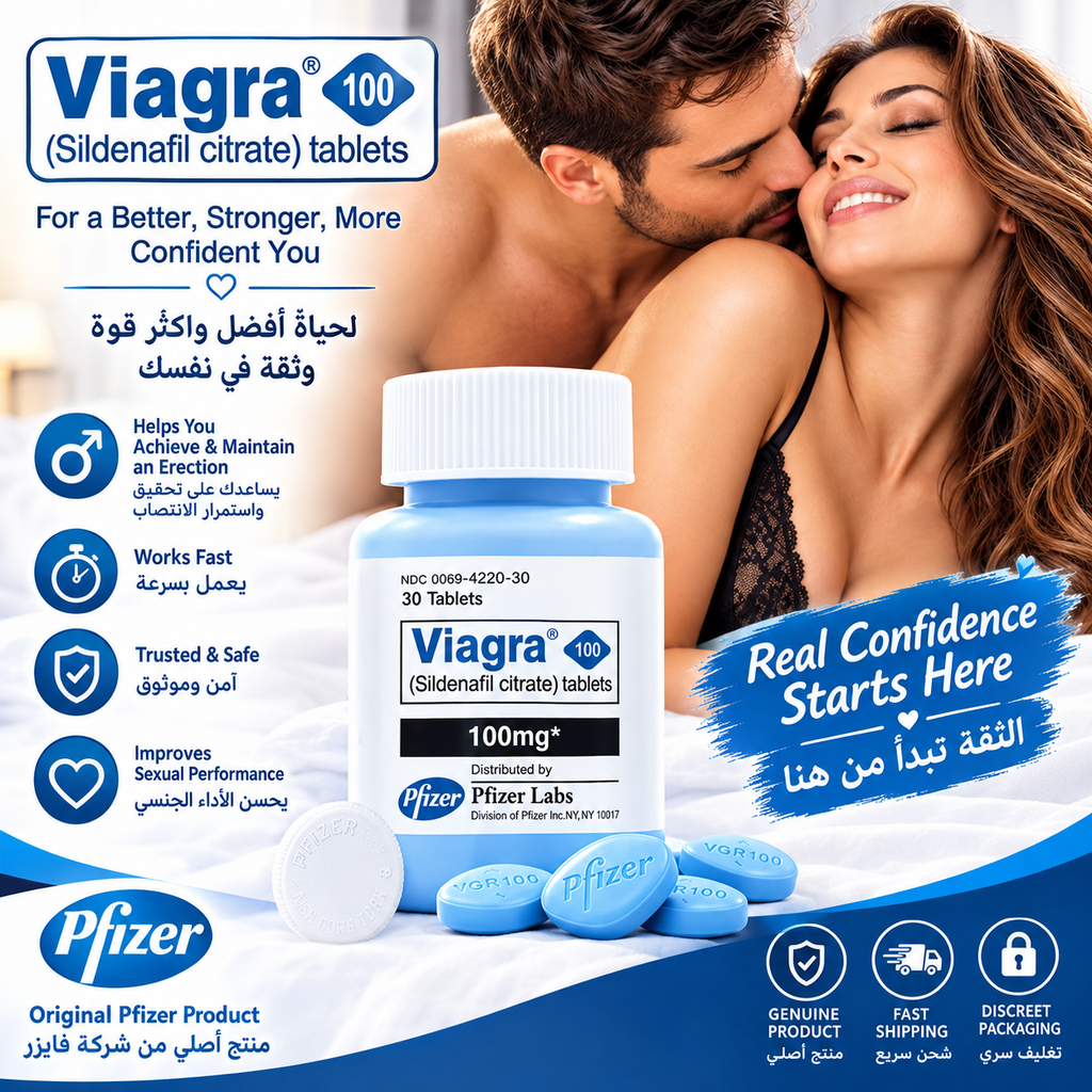 Orignal USA 100 mg