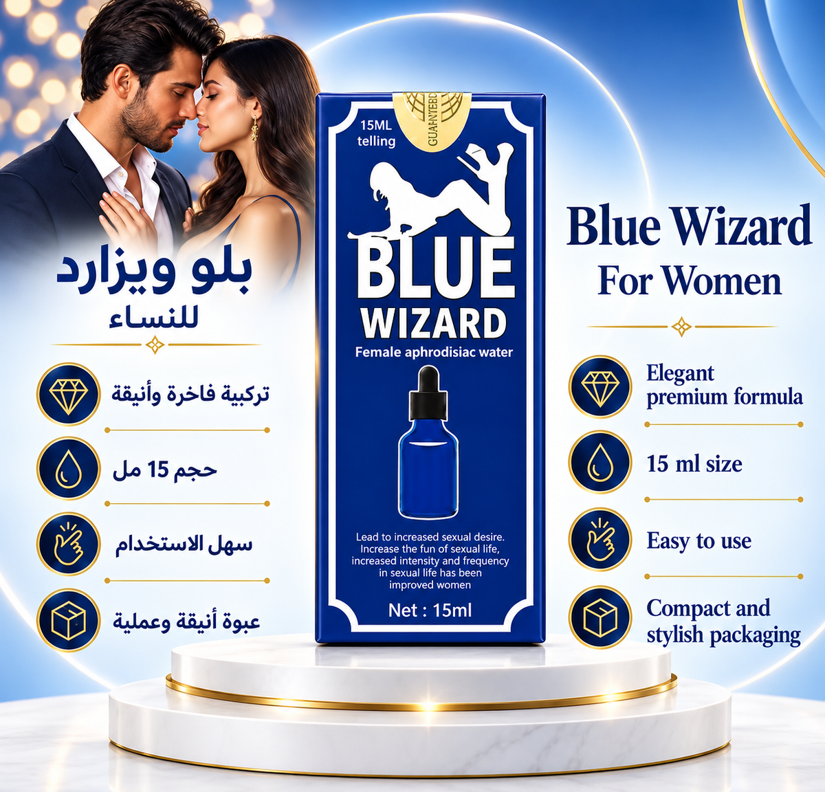 Blue Wizard