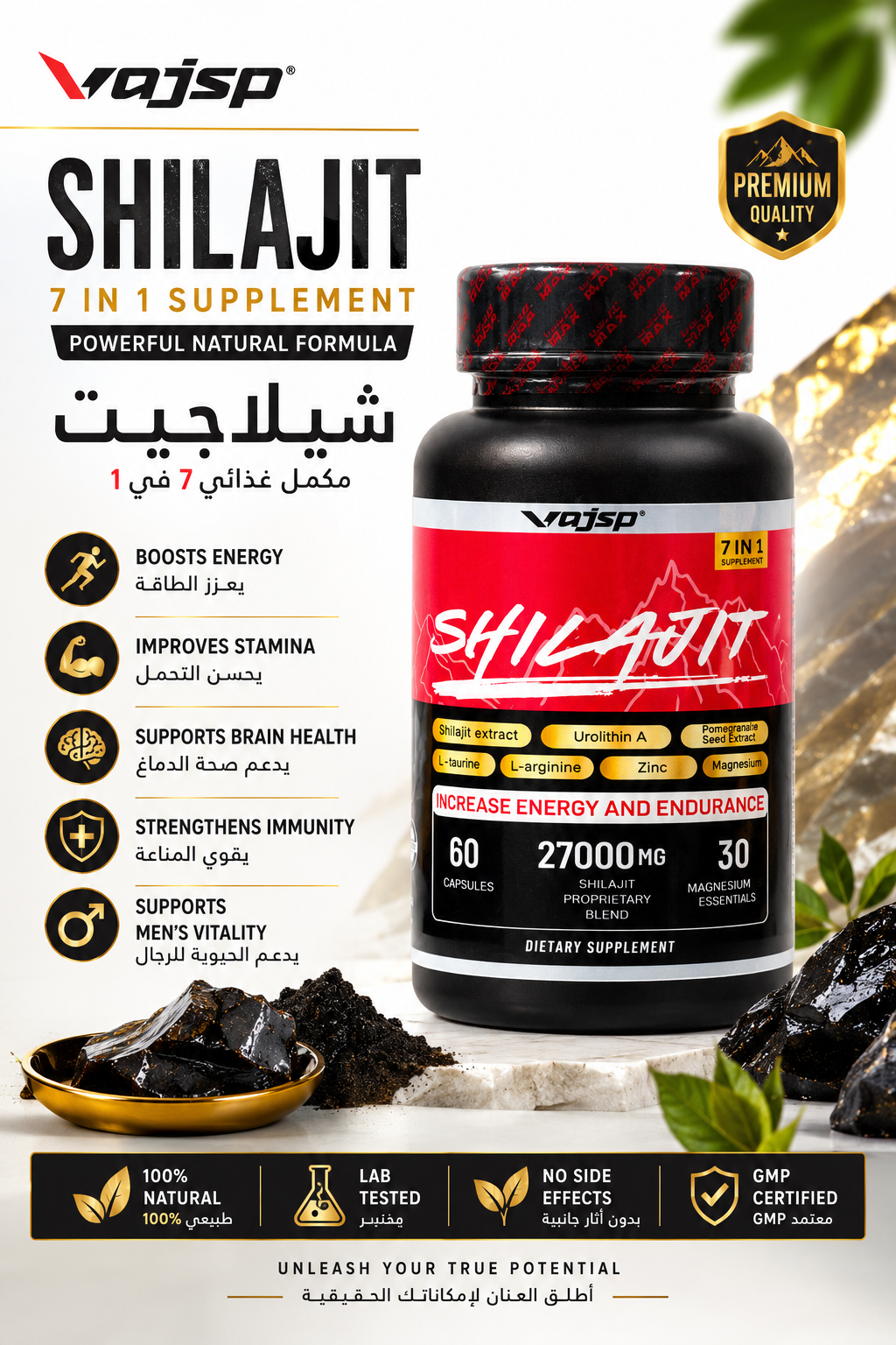 Shilajit 7 in 1
