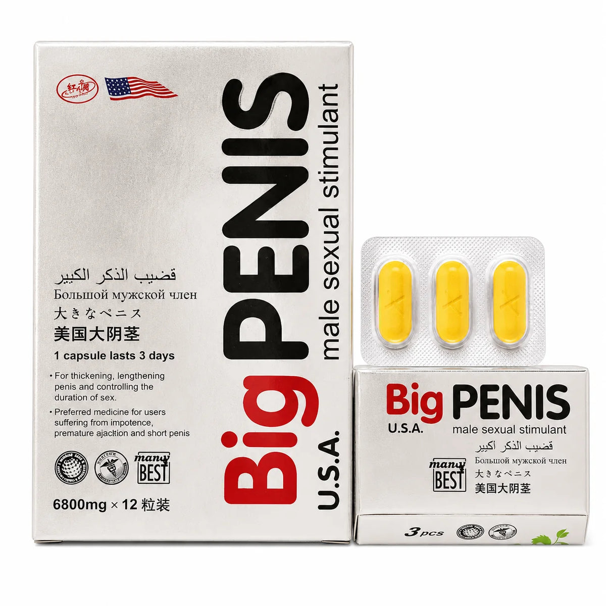 Big Penis
