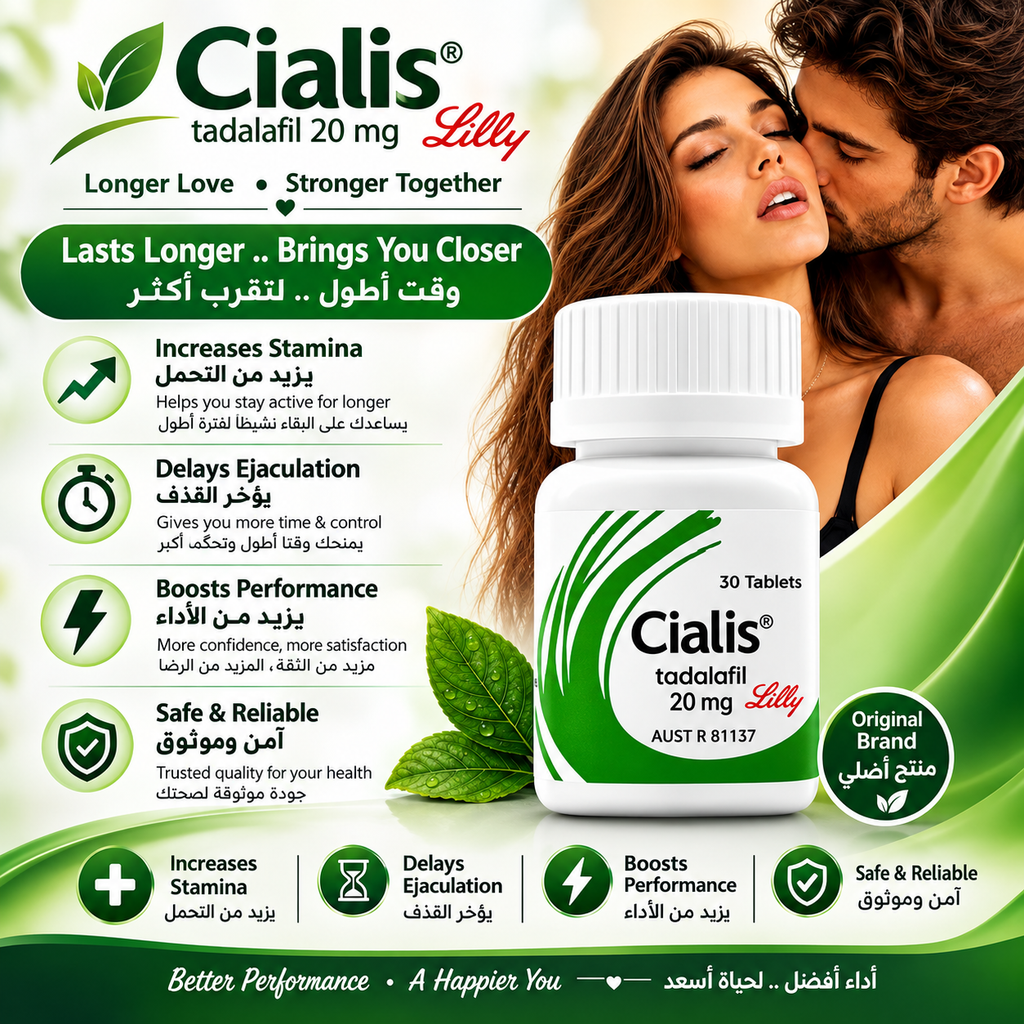 American Cialis
