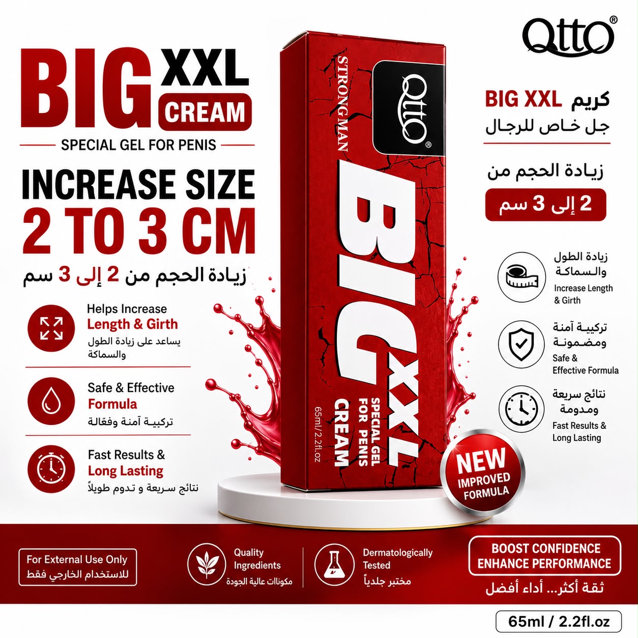 BigXXL cream